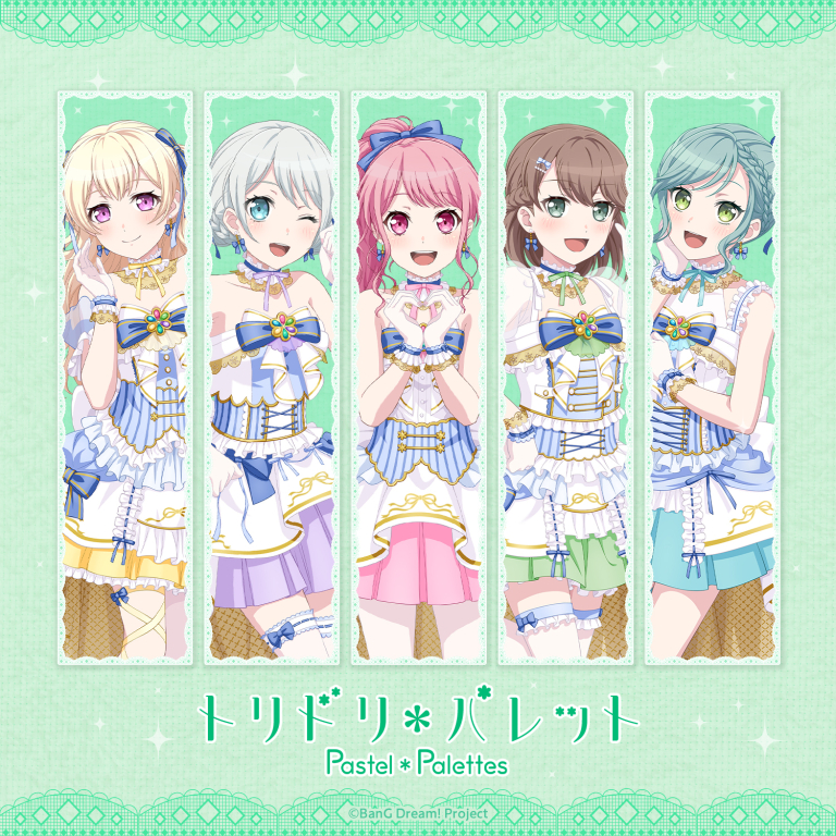 Pastel*Palettes「トリドリ*パレット」