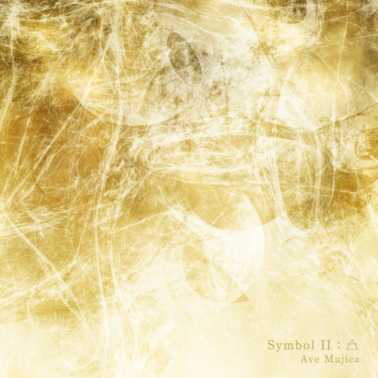 Ave Mujica「Symbol II : Air」