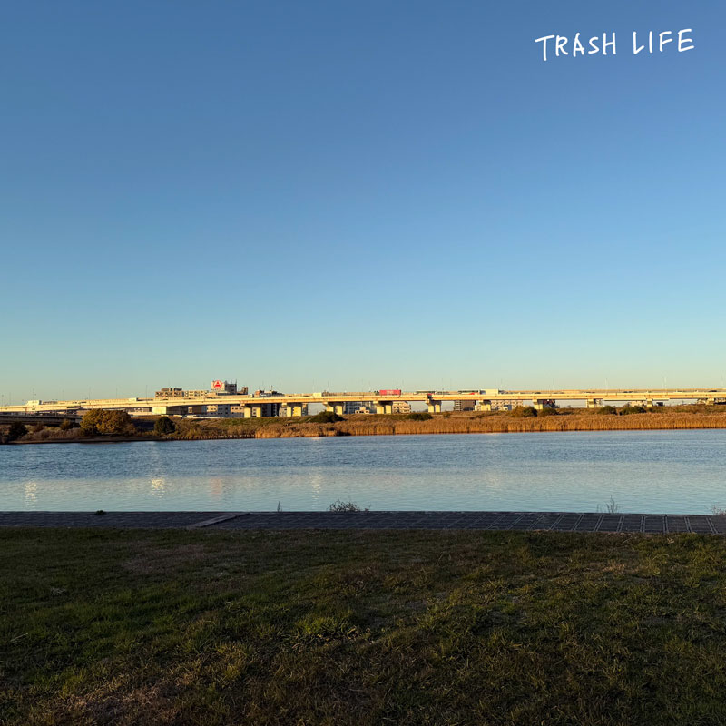 夢限大みゅーたいぷ「TRASH LIFE」