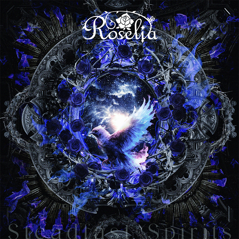 Roselia 18th Single「Steadfast Spirits」