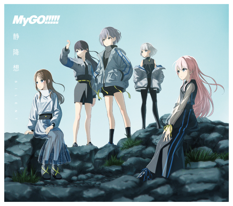 MyGO!!!!! 8th Single「静降想」