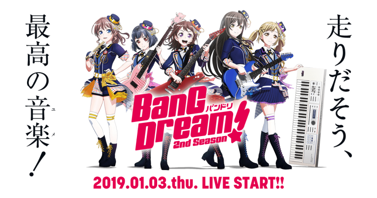 BanG Dream! 2nd Season