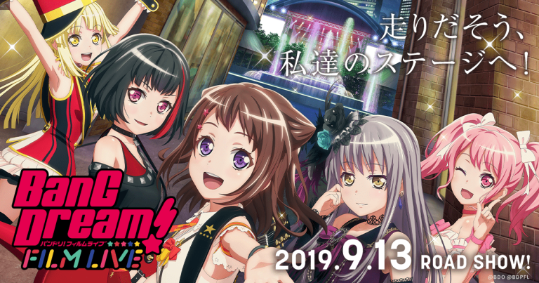 BanG Dream! FILM LIVE