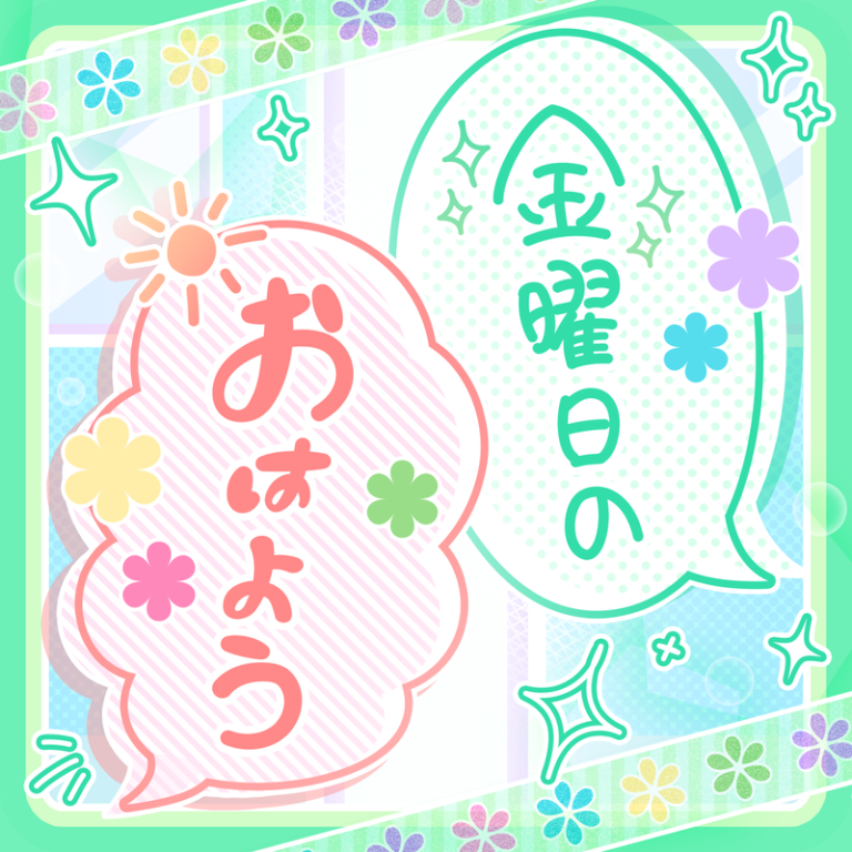 Pastel*Palettes「金曜日のおはよう(Cover)」