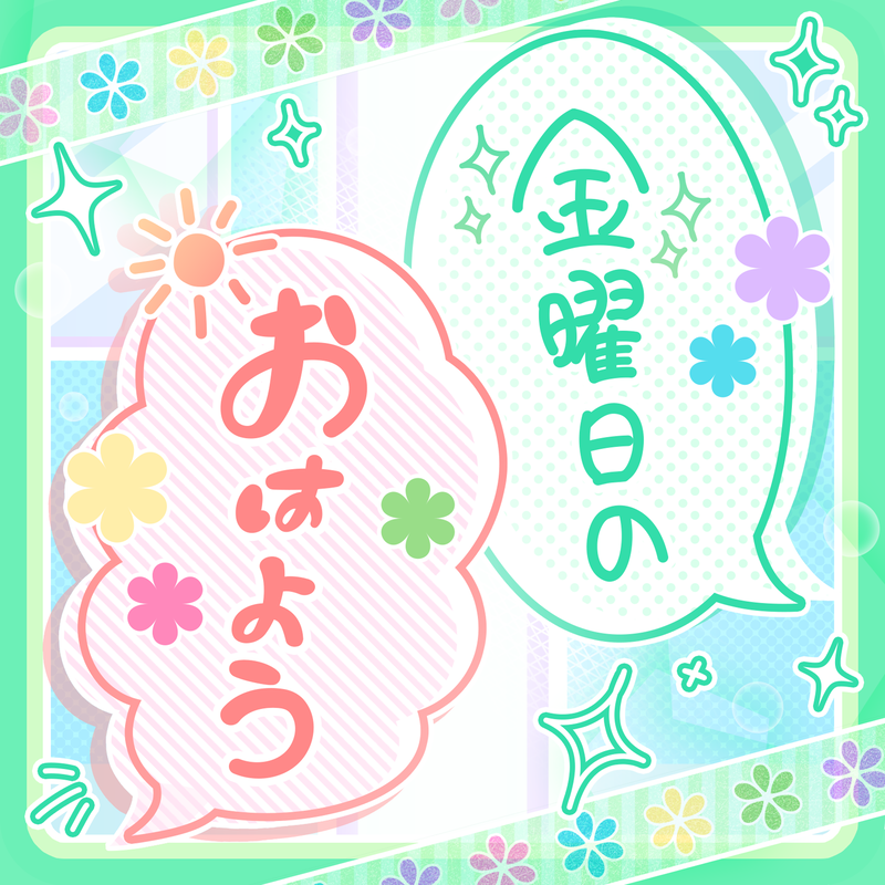 Pastel＊Palettes「金曜日のおはよう(Cover)」