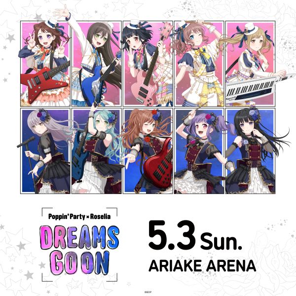 Poppin'Party×Roselia 合同ライブ「DREAMS GO ON」のセットリストプレイリストを公開！
