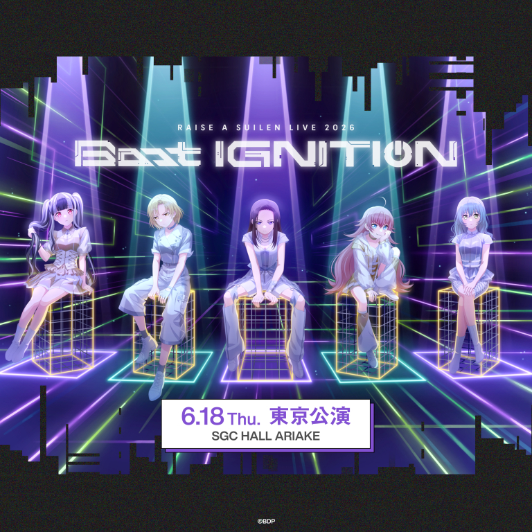 RAISE A SUILEN LIVE 2026「Boot IGNITION」東京公演のセットリストプレイリストを公開!