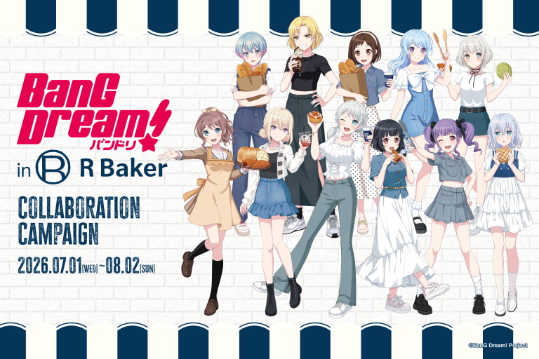 BanG Dream! in R Baker コラボキャンペーン開催決定!
