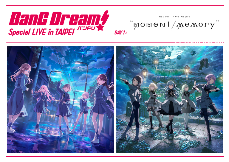 MyGO!!!!!×Ave Mujica ツーマンライブ「“moment / memory”」台北追加公演 Blu-ray