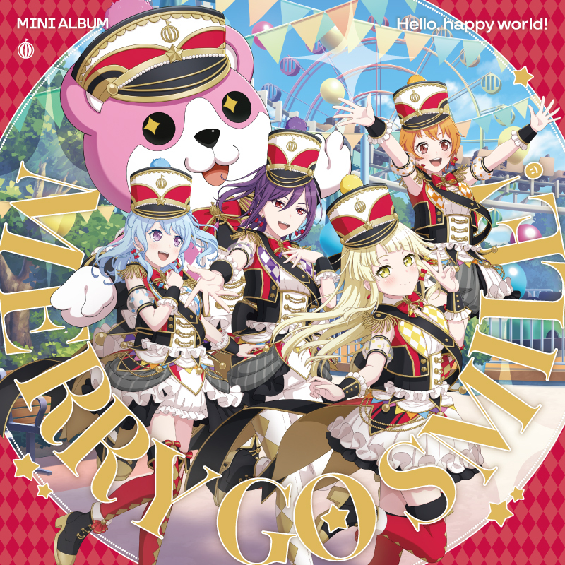 ハロー、ハッピーワールド！ ミニAlbum「MERRY GO SMILE!」