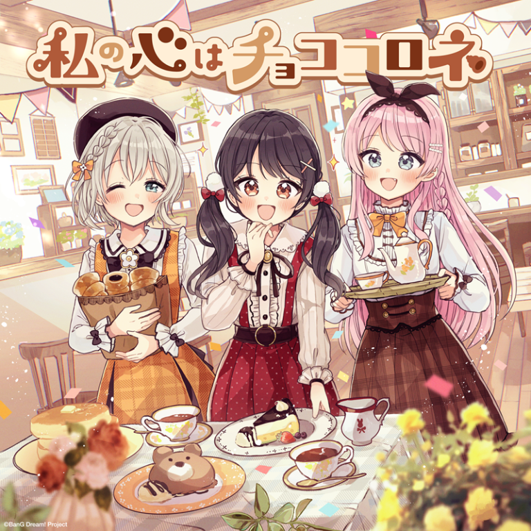 パラレルボーカル 2nd Season「私の心はチョココロネ(パラレルver.)」