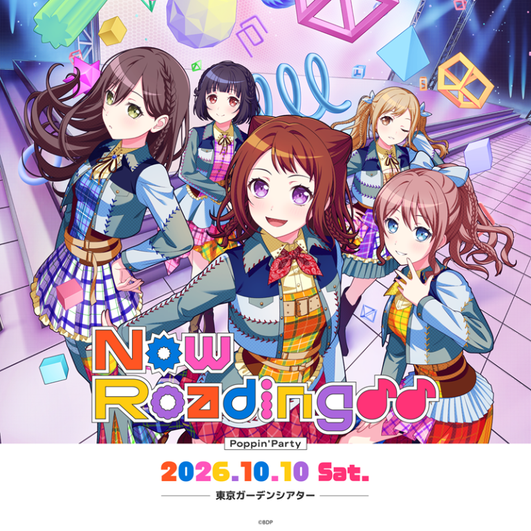 BanG Dream! 13th☆LIVE DAY1 : Poppin'Party「Now Roading♪♪」のセットリストプレイリストを公開!