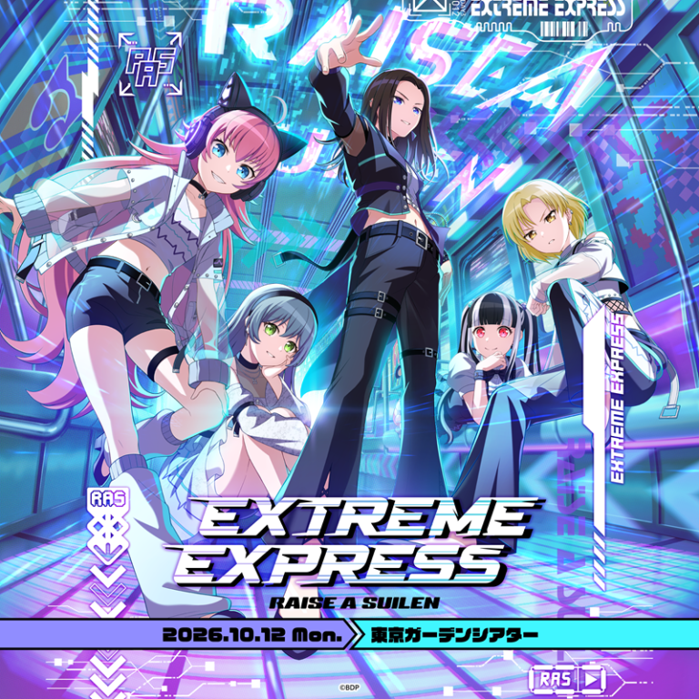 BanG Dream! 13th☆LIVE DAY3 : RAISE A SUILEN「EXTREME EXPRESS」のセットリストプレイリストを公開！