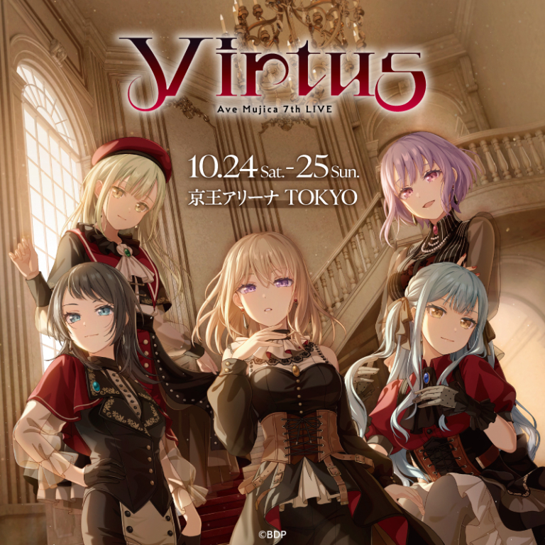 Ave Mujica 7th LIVE「Virtus」のセットリストプレイリストを公開!