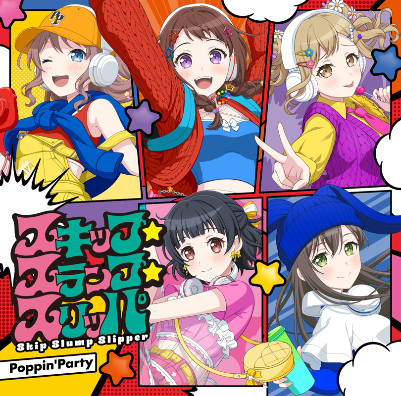 Poppin'Party 23rd Single「スキップ･スランプ･スリッパ」